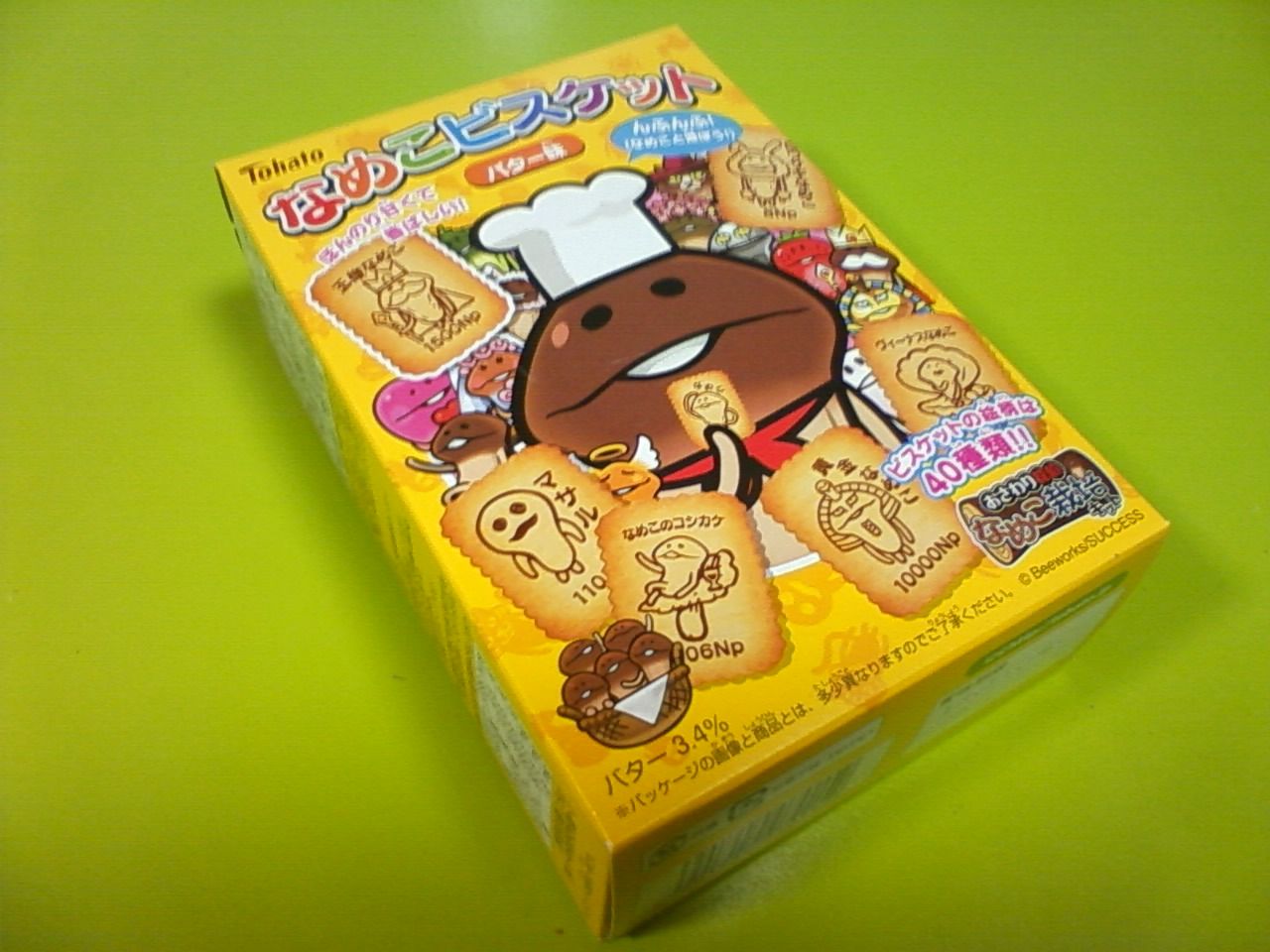 ガラケーだけれど なめこ は気になる うまいもの手帳 ガラケーだけれど なめこ は気になる うまいもの手帳