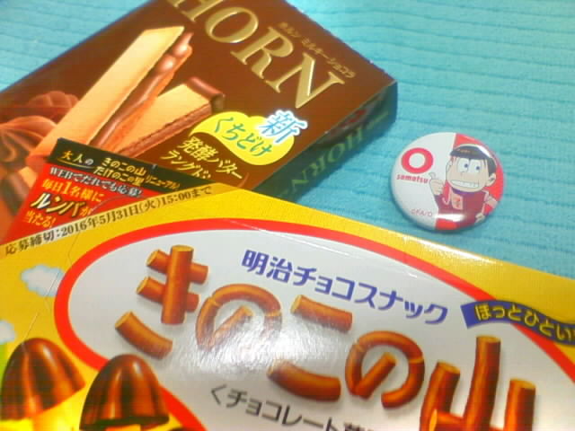 ファミマより セブンイレブンでした うまいもの手帳