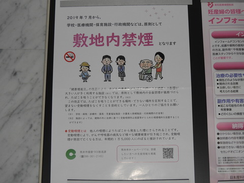 DSCN2544