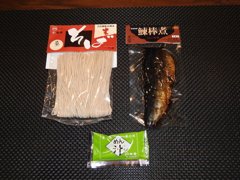 DSCN2927