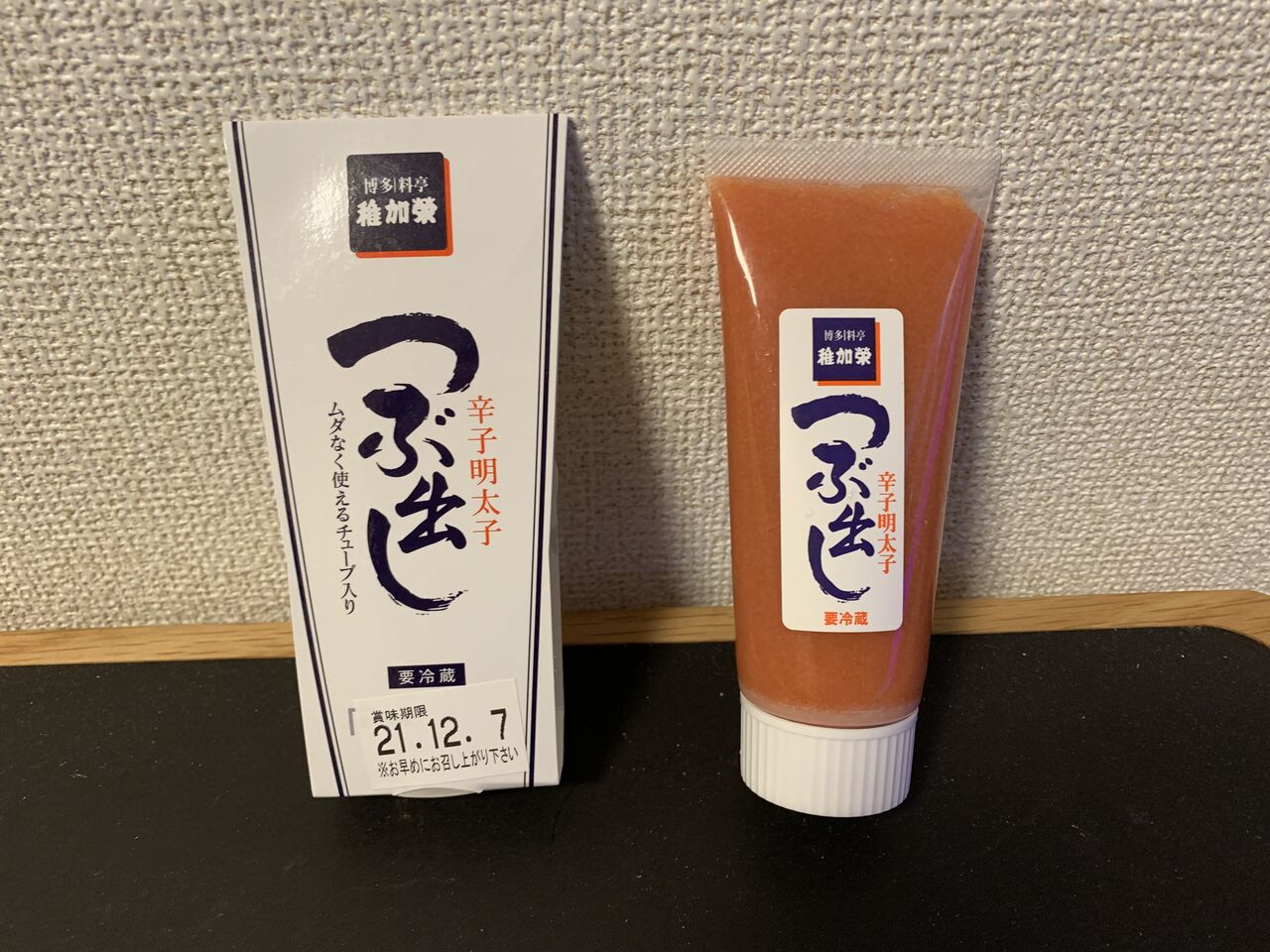 いつの日か南の島に