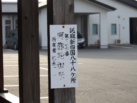 DSCN6993 (640x480)