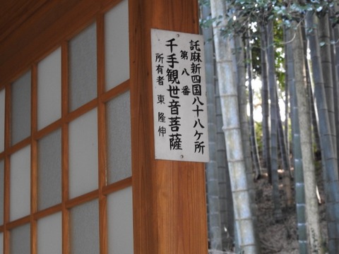 DSCN7383 (640x480)