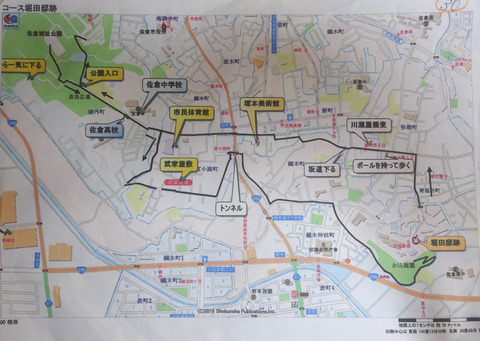 堀田邸maps