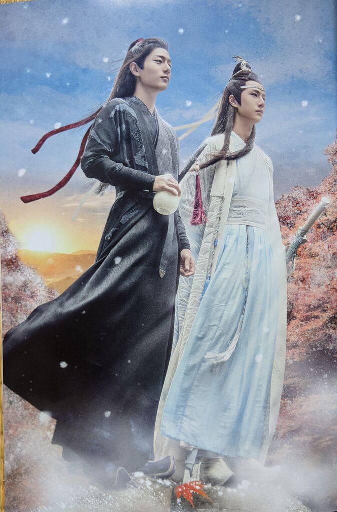 陳情令 翠と蒼 ハルモニア 陳情令 翠と蒼 ハルモニア