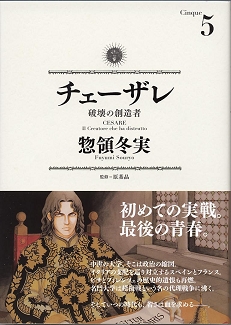¥Á¥§¡¼¥¶¥ì5