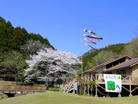 0401拠点施設①