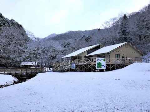 1218拠点施設①