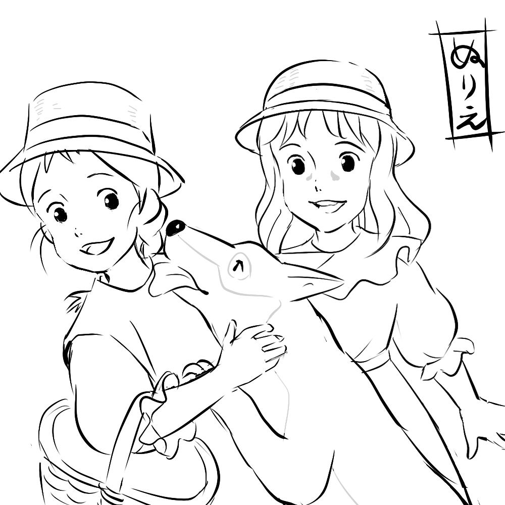 南の虹ぬりえ P 日記 週記かも