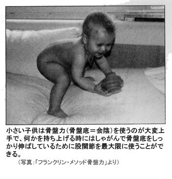 小さい子供