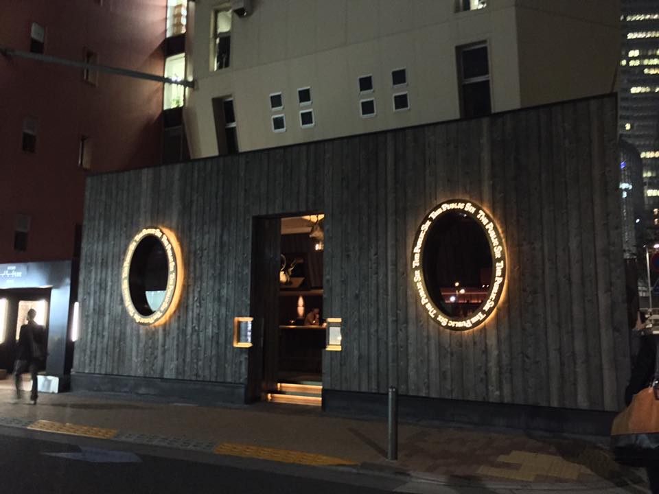 六本木でお誕生日会 Yumelog