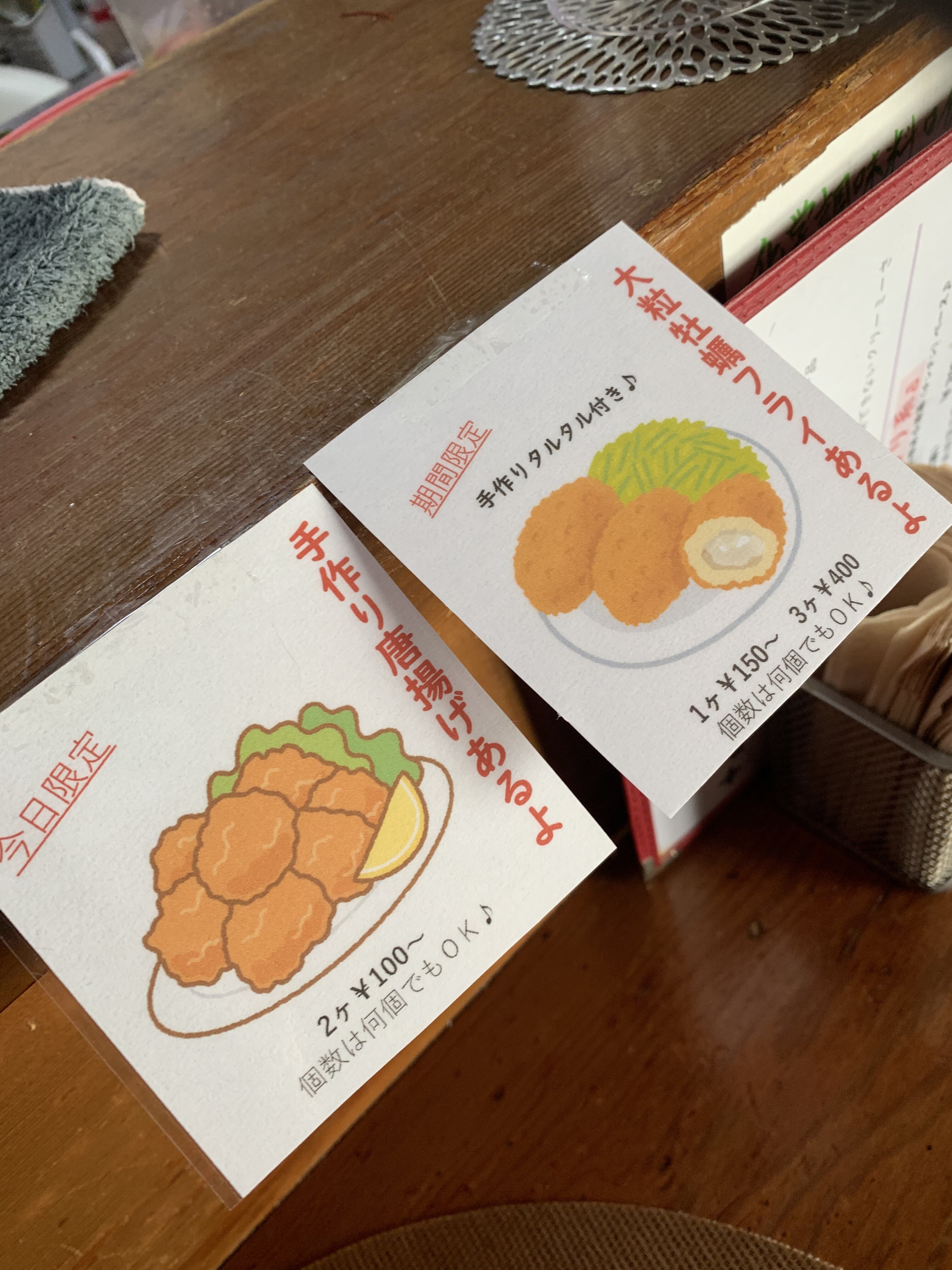 明日から 新忍者が参上つかまつる ふりむけば石川