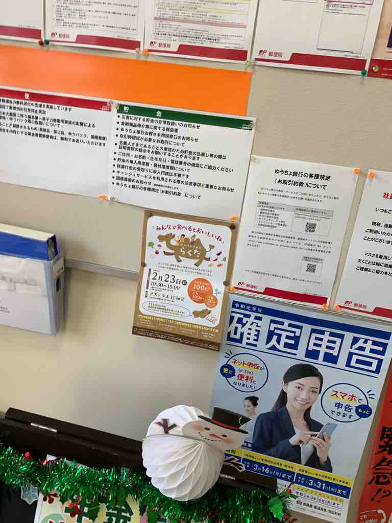 ウギャー ナイスな連携プレーィ ふりむけば石川