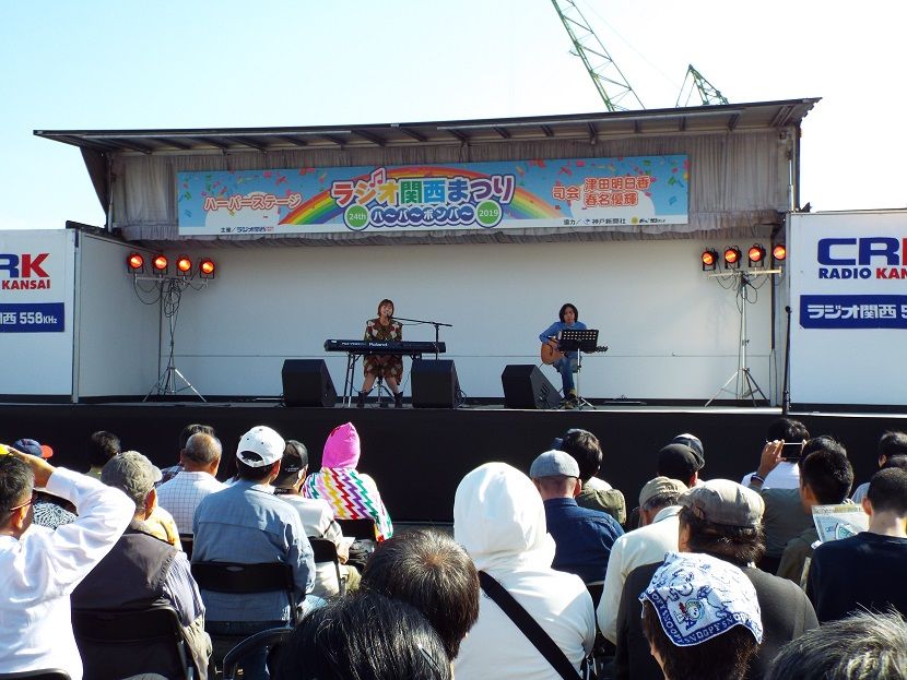 ラジオ関西まつりへいってきました 明石菊花展もヾ ー ノ 彡 Yumeyuonsenのblog