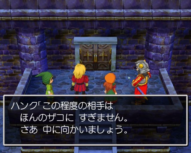 Dq7日記 ウッドパルナ攻略 青く澄んだ想像 Dq7日記 ウッドパルナ攻略 青く澄んだ想像