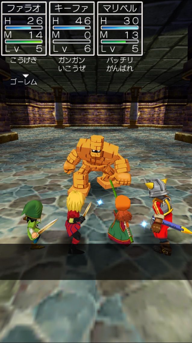 Dq7日記 ゴーレム戦 青く澄んだ想像