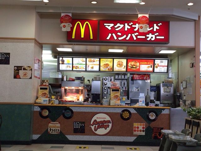 マクドナルド 堺ロイヤルホームセンター店 あんみつ姫 マクドナルド 堺ロイヤルホームセンター店 あんみつ姫