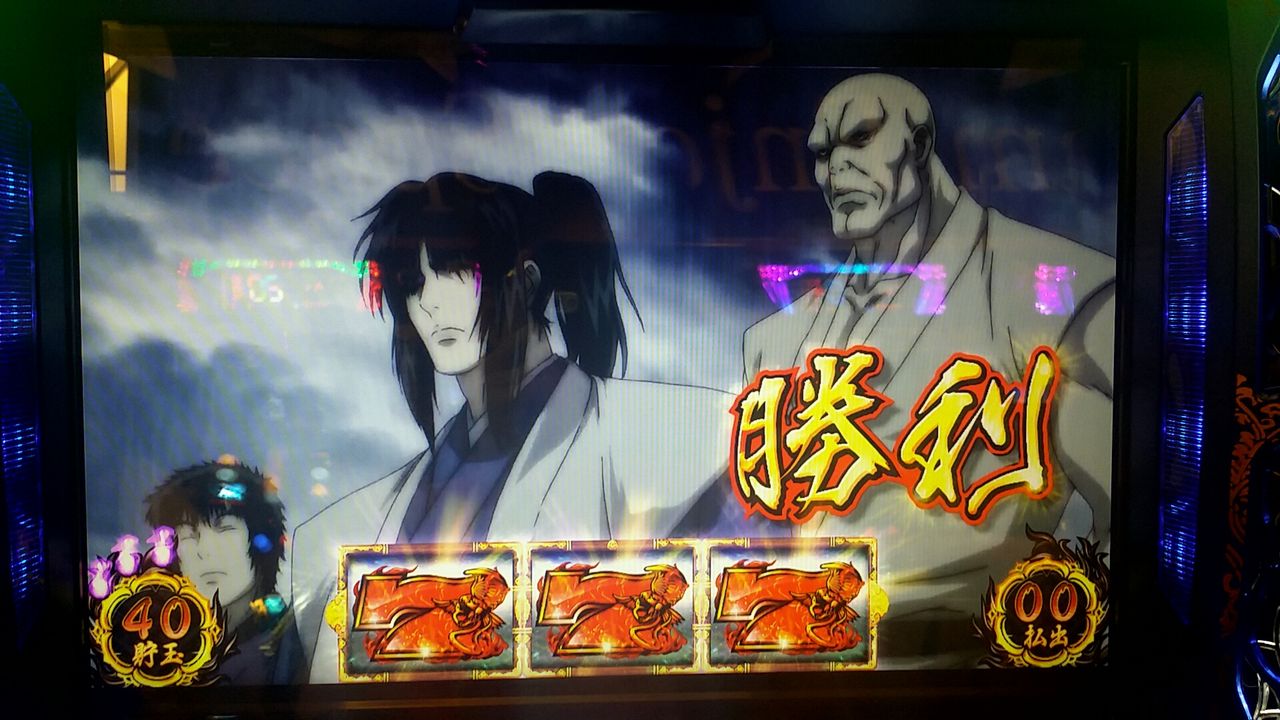 次回 バジリスク甲賀忍法帖 来世邂逅 あまりにも キツすぎる