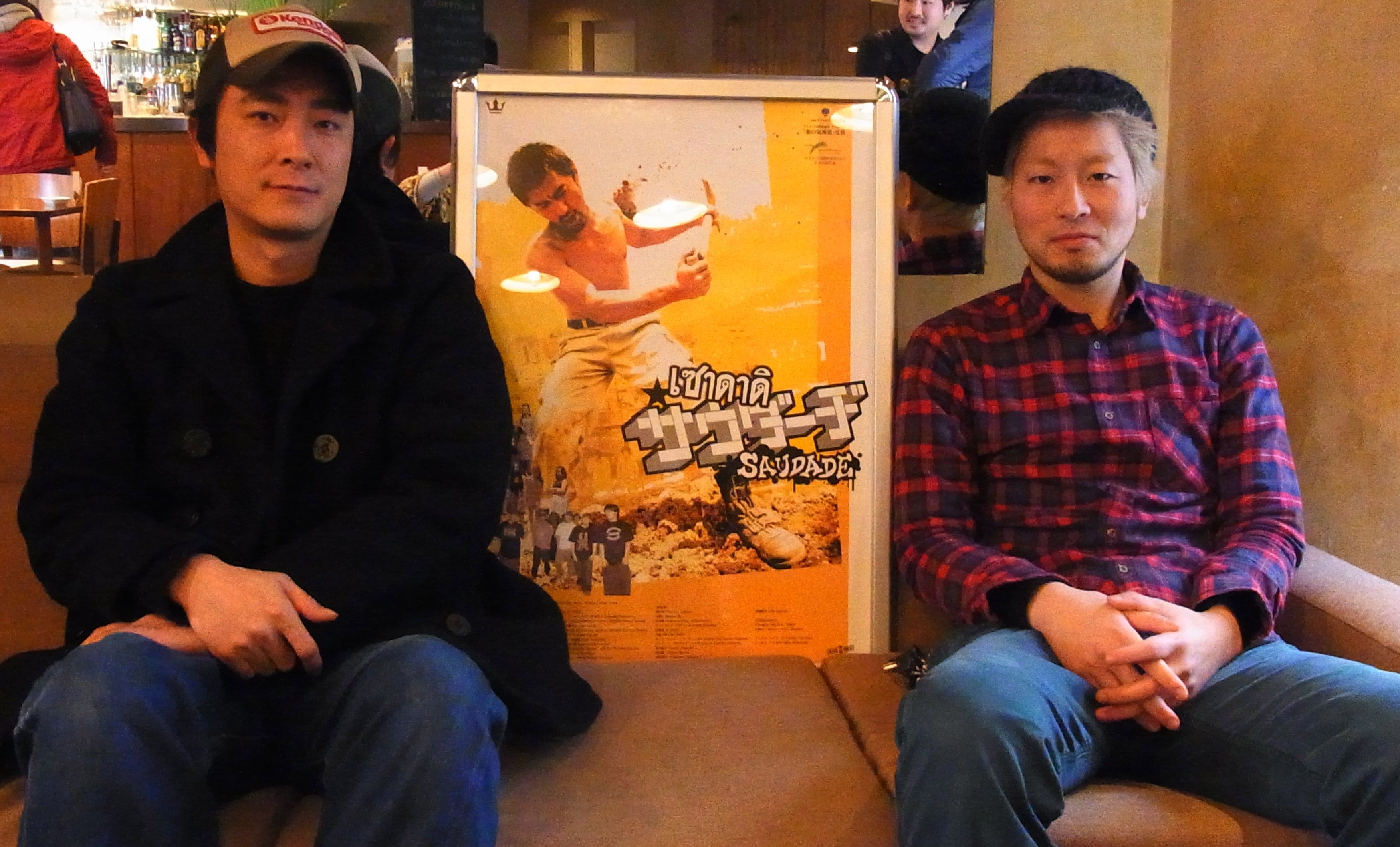 サウダーヂ』富田克也監督、野口雄介さん(天野幸彦役)インタビュー