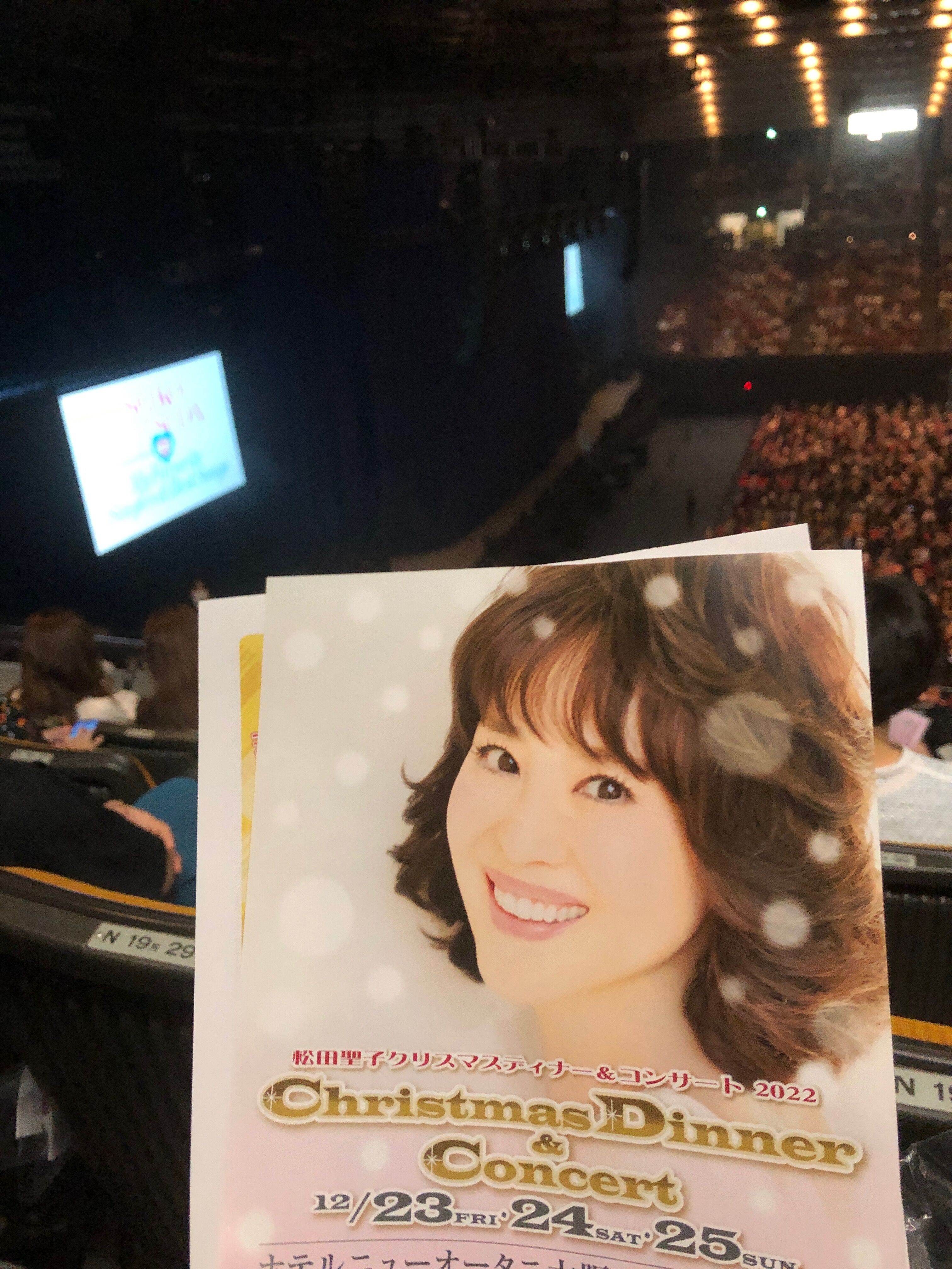真のエンターテイナー その輝きに秘めた想いをファンとして共有した夜 Seiko Matsuda Concert Tour 22 My Favorite Singles Best Songs 大阪城ホール Happy Together 真のエンターテイナー その輝きに秘めた想いをファンとして共有した夜 Seiko Matsuda Concert Tour 22 My Favorite Singles Best Songs 大阪城ホール Happy Together