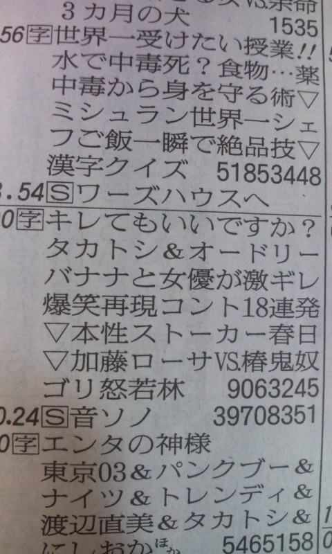 キレてもいいですか ソナチネ日記 ハイ ゆりっちです ノ キレてもいいですか ソナチネ日記 ハイ ゆりっちです ノ