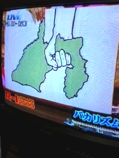 都道府県の持ち方 ソナチネ日記 ハイ ゆりっちです ノ 都道府県の持ち方 ソナチネ日記 ハイ ゆりっちです ノ