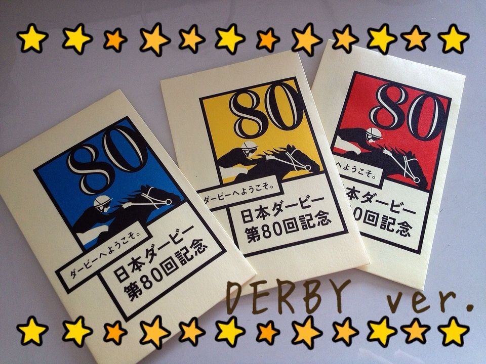 おみくじ馬券 その2 Yumichin News 2nd