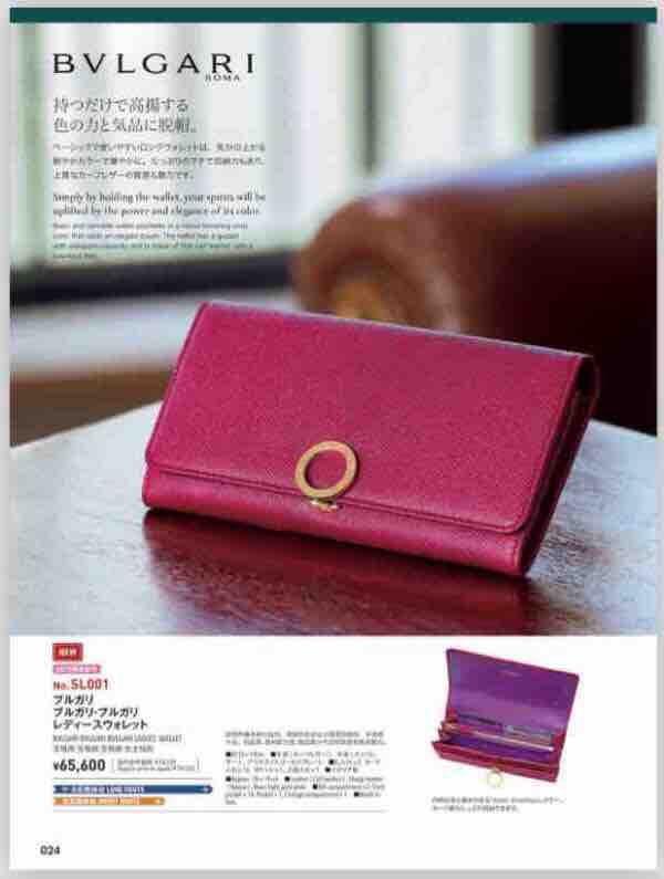 アンテプリマ ANA機内販売品 ピンク