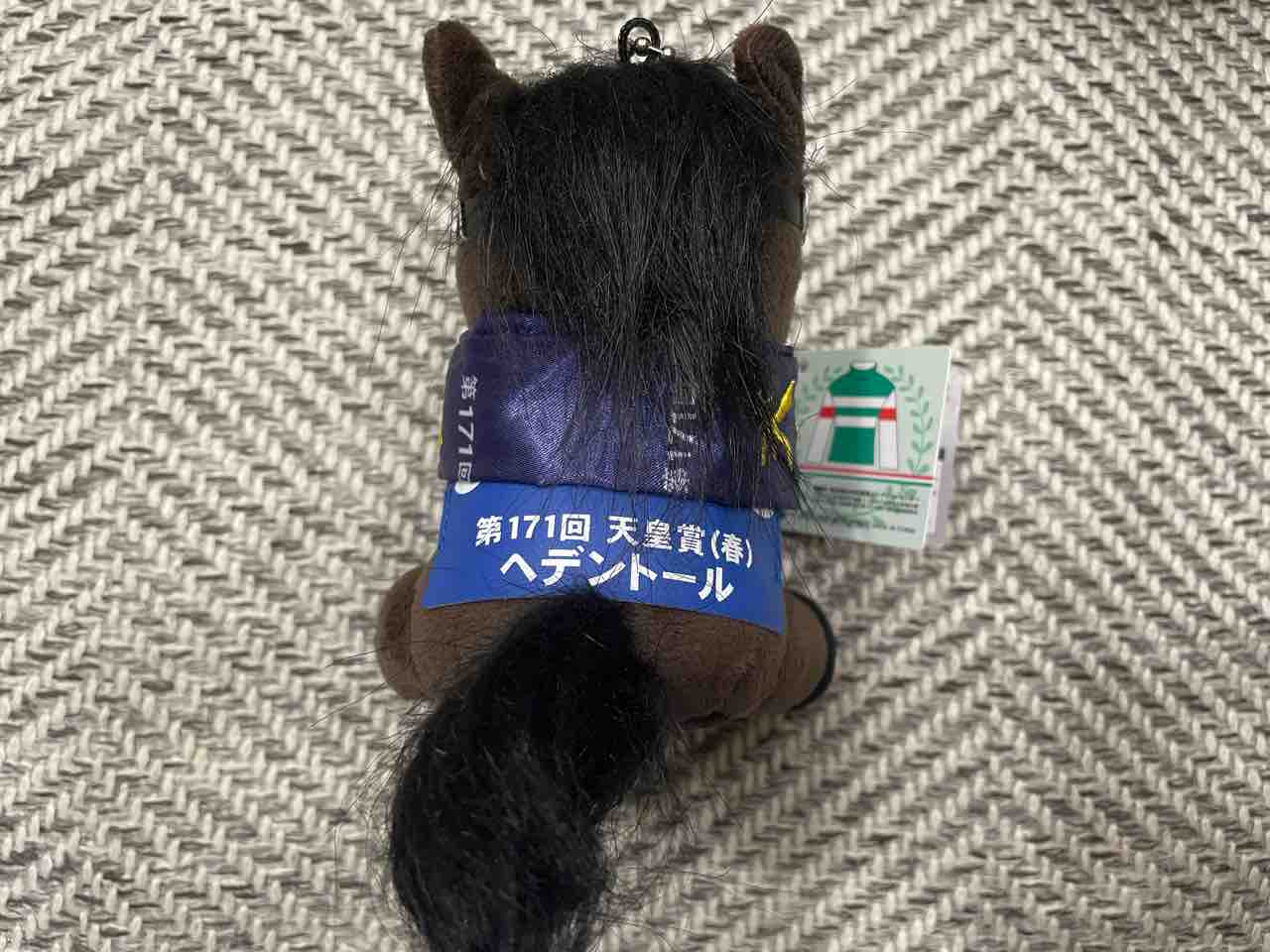 アイドルホースSelection ヘデントール : Yumichin☆News 3rd