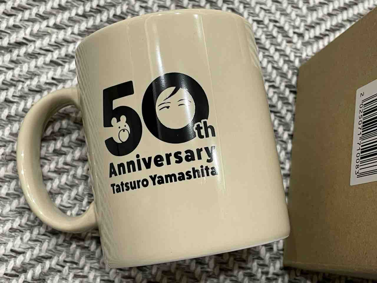 山下達郎 PERFORMANCE 2025 ツアーグッズを買いました : Yumichin