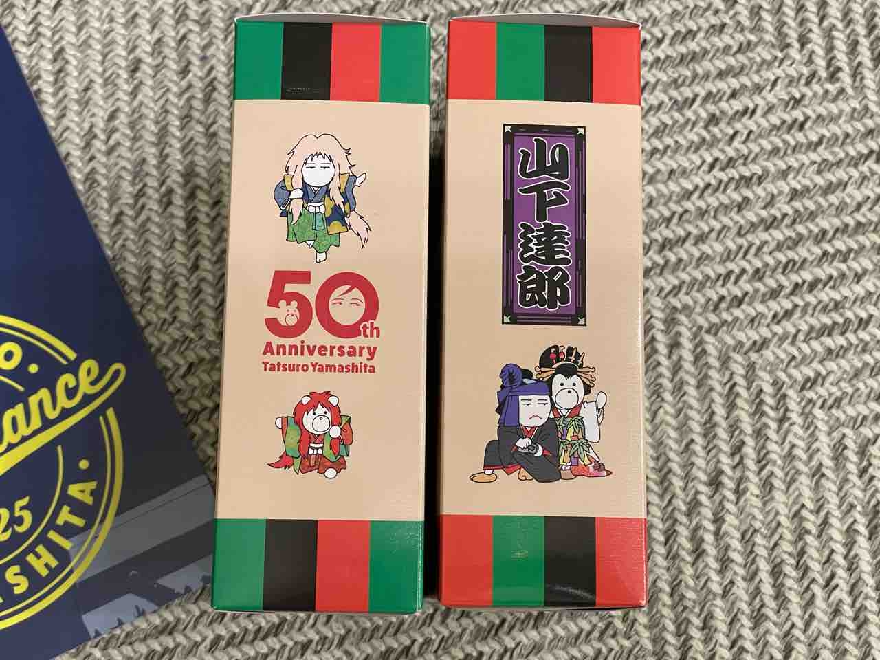 山下達郎 PERFORMANCE 2025 ツアーグッズを買いました : Yumichin