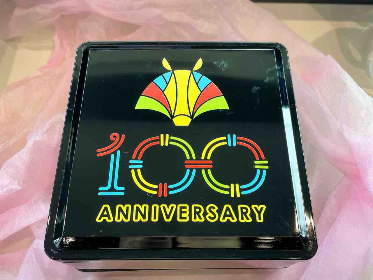 京都競馬場100周年記念弁当 : Yumichin☆News 3rd