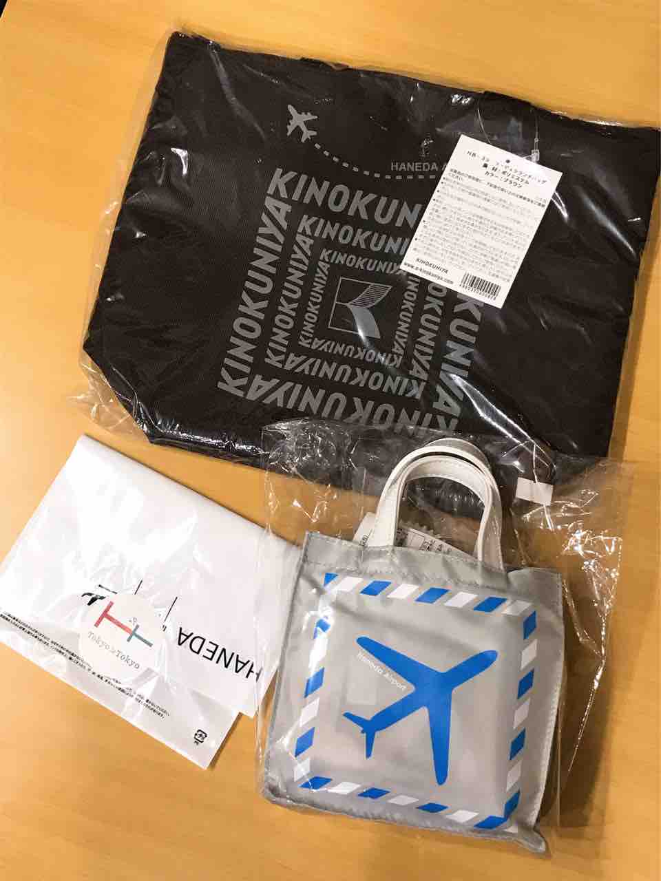 羽田空港で買ったもの Yumichin News 3rd