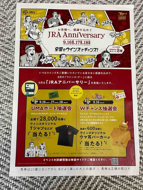 SALE/60%OFF】 Amazon.co.jp: JRAウインズオリジナル ウマ耳 SALE/60%OFF】 Amazon.co.jp: JRAウインズオリジナル ウマ耳