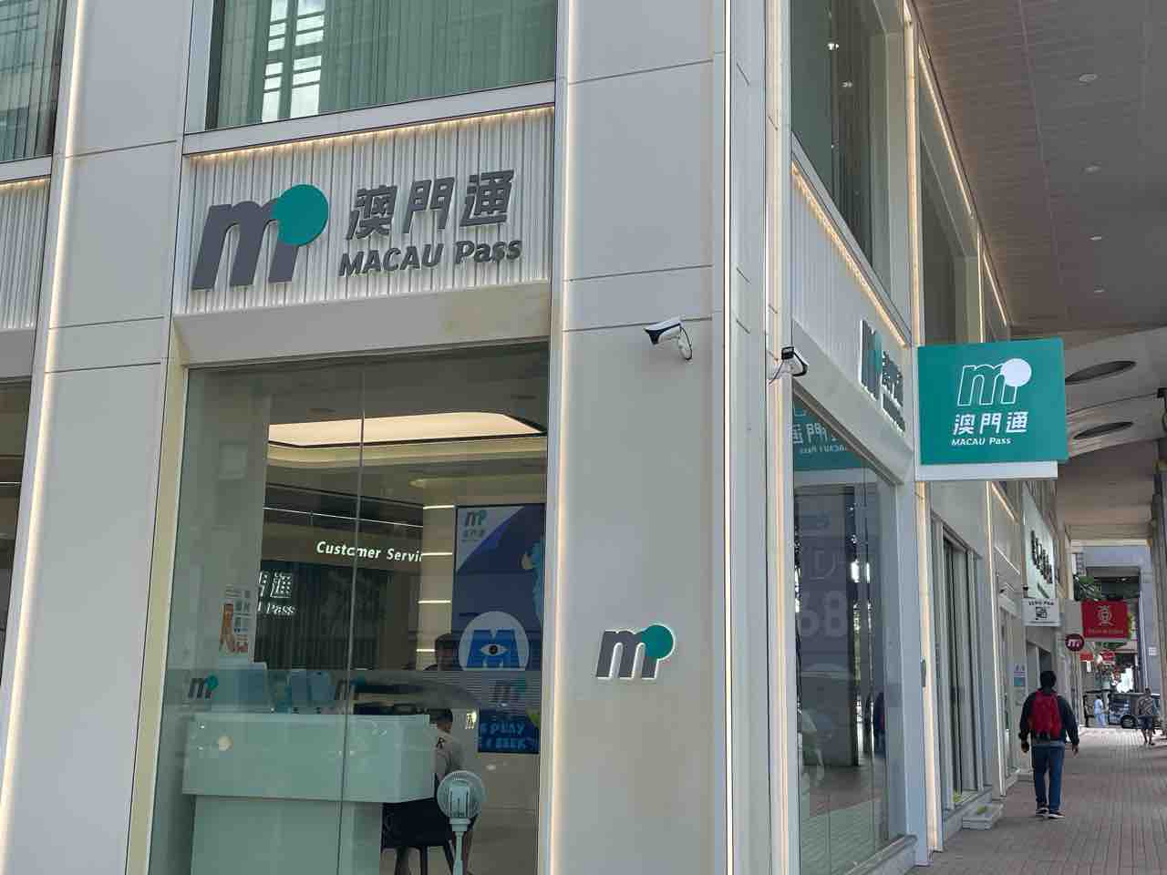 マカオ観光の要 マカオパス【Macau Pass】 の作り方と使い方