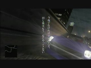 相場の断末魔を聞け 湾岸ミッドナイト語録 相場の断末魔を聞け 湾岸ミッドナイト語録