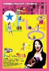 a_yumika01