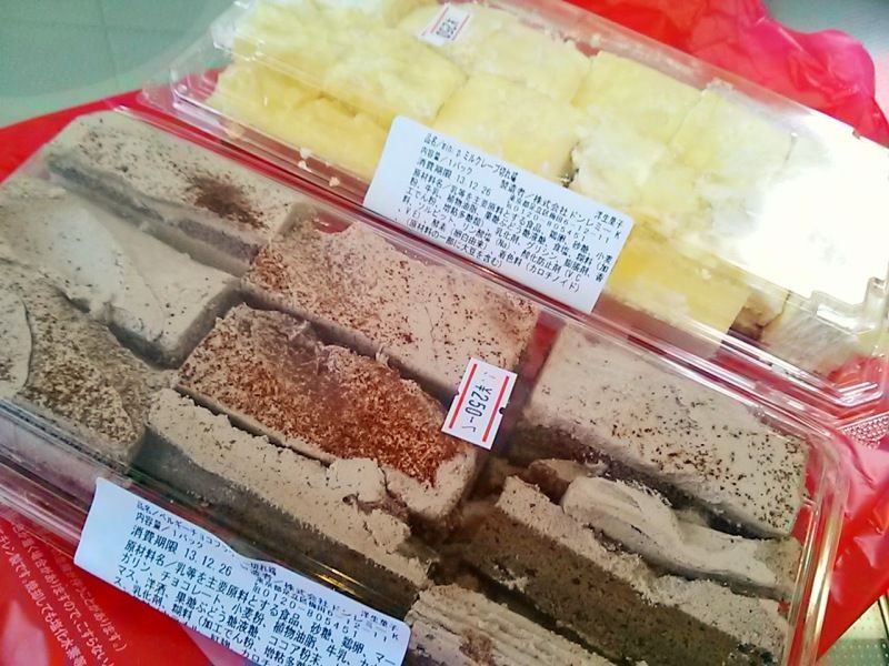 おいしいきもち ドンレミー アウトレット ゆみきちのコロコロ日記