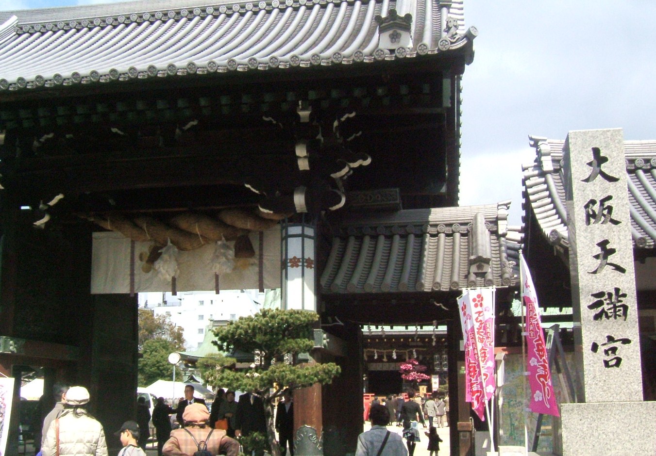 大阪天満宮梅まつり 季節の風を感じて