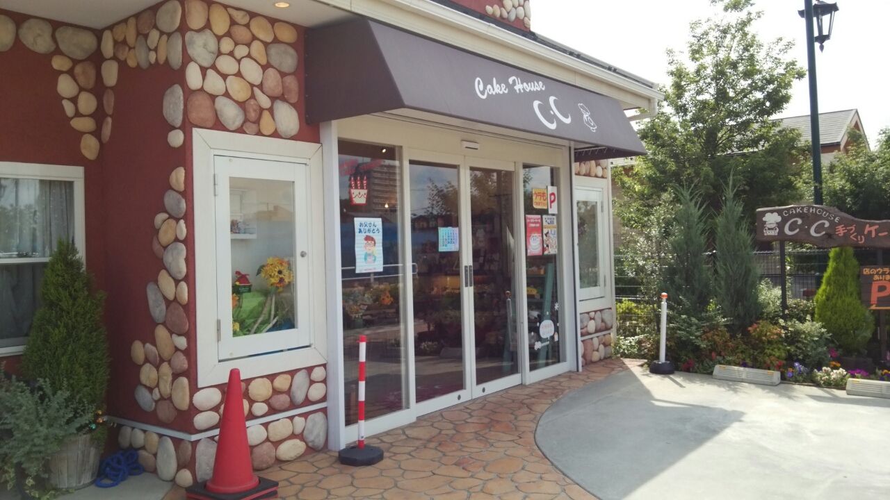 新座の美味しいケーキ屋さん 埼玉県戸田市のママとベビーが笑顔になる布団とオーダー枕の専門店のブログ 新座の美味しいケーキ屋さん 埼玉県戸田市のママとベビーが笑顔になる布団とオーダー枕の専門店のブログ