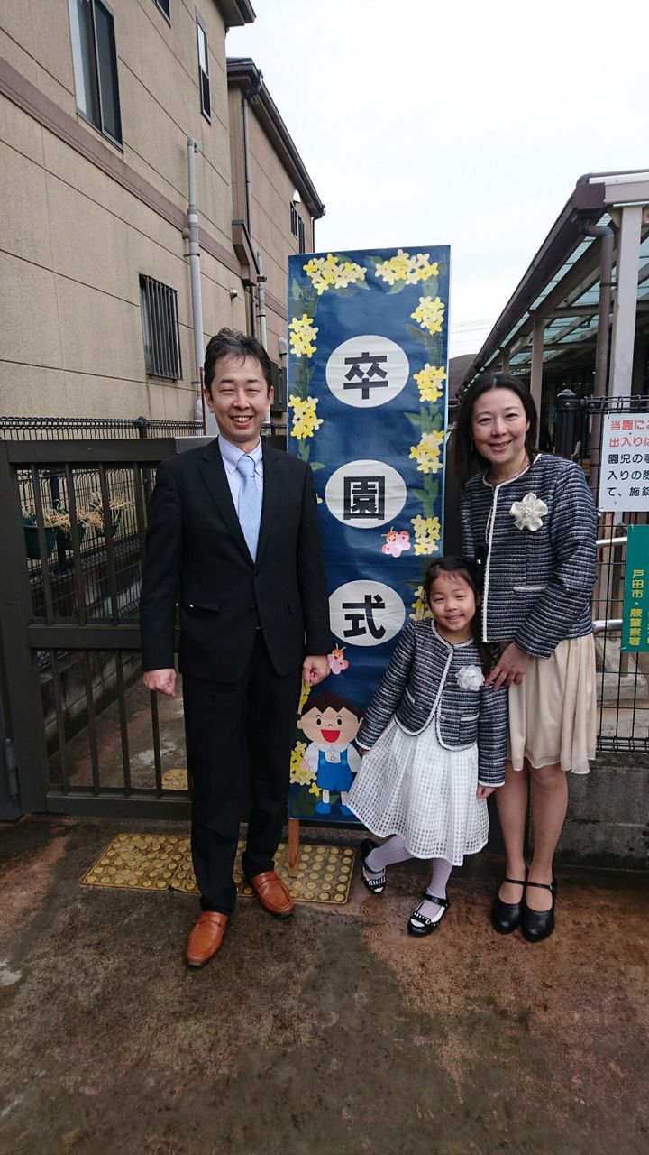 保育園の卒園式 埼玉県戸田市のママとベビーが笑顔になる布団とオーダー枕の専門店のブログ