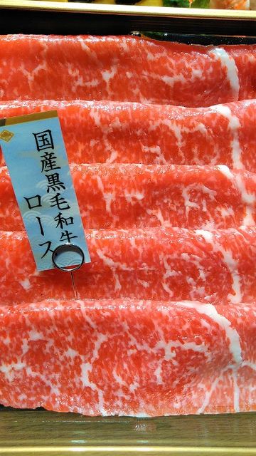 shabu3