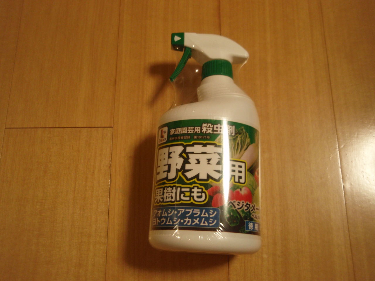 ６１日目 ゴーヤが病気になりました プランターで家庭菜園 ゴーヤ オクラの育て方