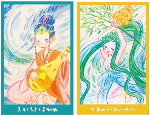 いちきしまひめの剣