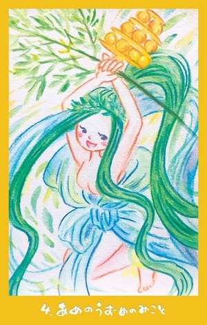 120896493_3137876689671101_5185965910999561740_o