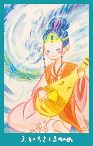 121057721_3137876153004488_3353084715830523874_o