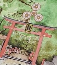 五十鈴