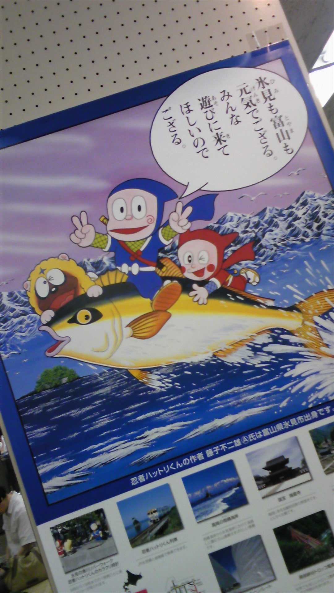 服部くん オペラ界のバラドルユミユミの桃色人生