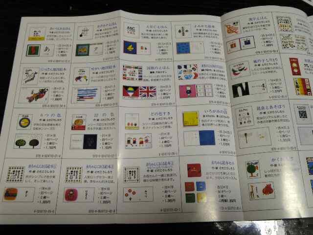 買いたい本メモ