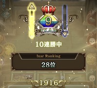 FullSizeR (2)